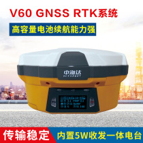 Zhonghaida RTK GPS zhonghaida GNSSV30 V60 V90 Samsung system high precision engineering measuring instrument