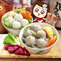 Maruzi girl Chaoshan beef balls cuttlefish balls Hua Zhi pill combination meatballs hot pot ingredients authentic