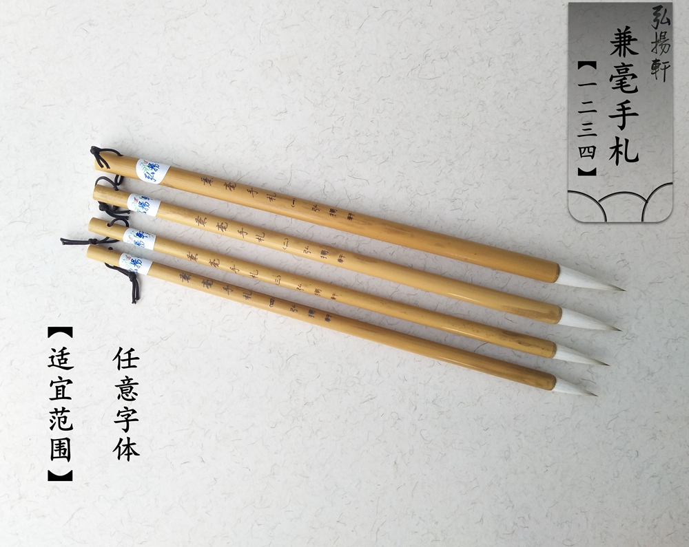 Hongyangxuan Calligraphy College entrance examination brush handwriting (and Milli handwriting) More than 2 brush pens in cursive script