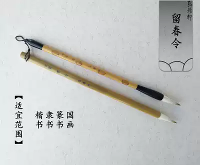 Hongyangxuan brush left spring order calligraphy Chinese painting brush regular script official script official writing brush (left spring order) 5