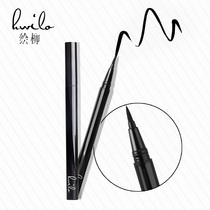 HWILO painted Willow eyeliner pen for women Very fine long-lasting makeup waterproof sweatproof not easy to bleach and smudge