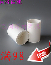 PVC to water pipe fittings White straight through sleeves Joint pipe Ancient 75MM 90110 Sheung Shui accessories Direct
