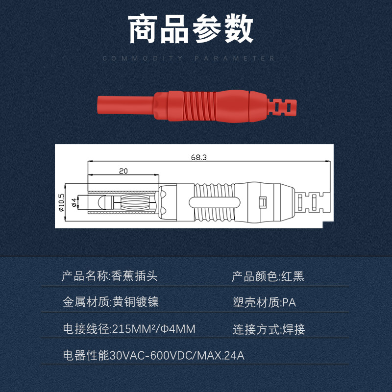 Huijun 4mm an toàn vỏ bọc có thể thu hàn chuối cắm đồng niken mạ hàn nối.