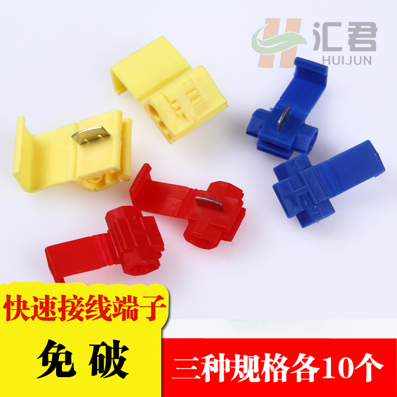 Flexible wire break-free wire Fast wire terminal block connector splitter wire clamp Red, yellow and blue 10 each