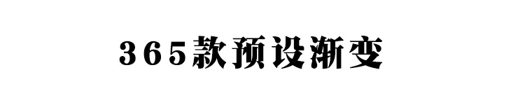 图片[8]-设计师常用色卡渐变预设用色CMYK吸色配色适用AI/PS/CDR设计素材-cg男孩