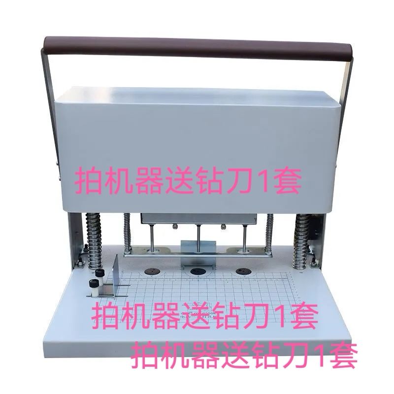 Qy-6550K Electric Three-Hole Punching Machine, Hollow Blade, Special for Cadre Personnel Files, Three Holes in One Line Qy-6550K Electric Three-Hole Punching Machine, Hollow Blade, Special for Cadre Personnel Files, Three Holes in One Line