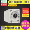 Товары от 施耐德丰京专卖店