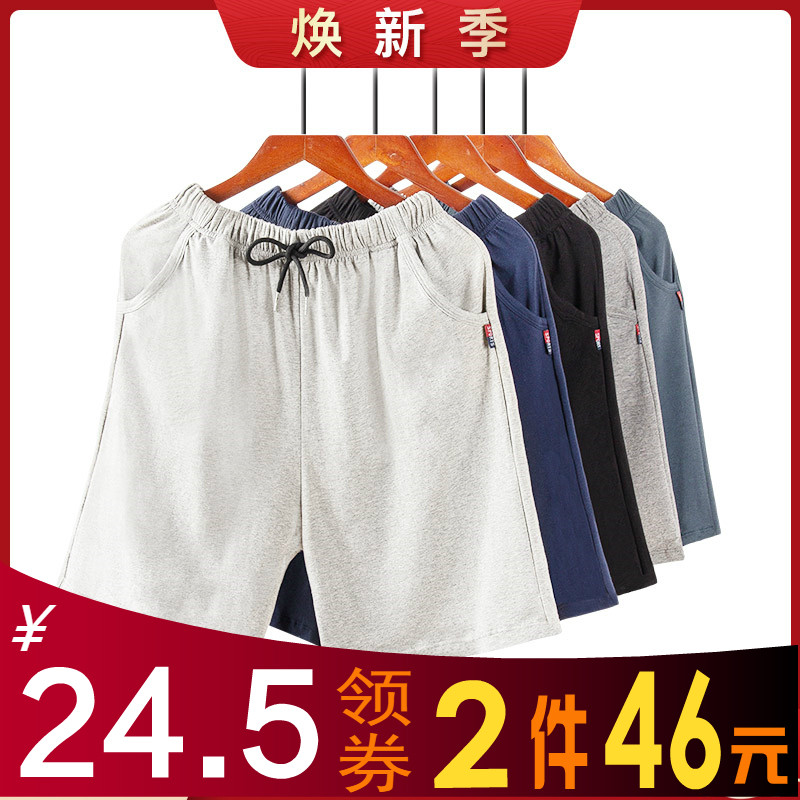 Men Sleeping Pants Modale Pure Cotton Summer Shorts Thin loose with large size 50% Pants Home Casual Pants Sport Pants