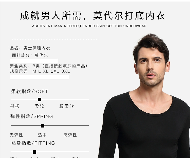 Quần lót nam modal cotton bó sát bó sát dài tay áo đơn áo mùa thu siêu mỏng quần áo phù hợp với áo len cotton áo giữ nhiệt uniqlo
