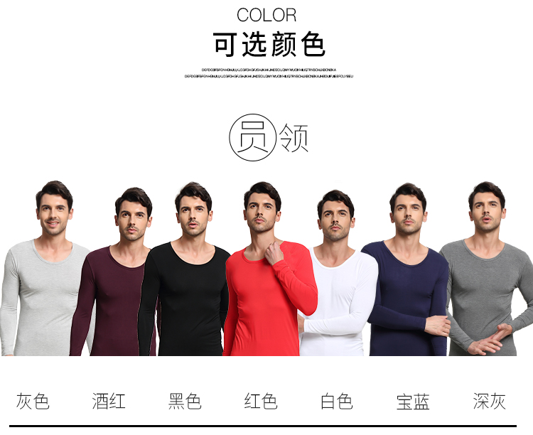 Quần lót nam modal cotton bó sát bó sát dài tay áo đơn áo mùa thu siêu mỏng quần áo phù hợp với áo len cotton áo lót cao tuổi nam giới