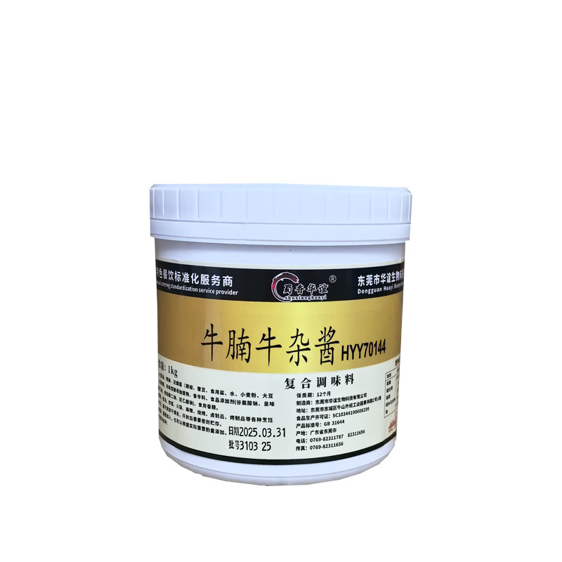 Shuxiang Huayi Beef Offal Sauce 1kg Commercial Use Radish Beef Brisket Braised Meat Product Braised Beef Cantonese Style Beef Offal Sauce