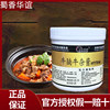 Shuxiang Huayi Beef Offal Sauce 1kg Commercial Use Radish Beef Brisket Braised Meat Product Braised Beef Cantonese Style Beef Offal Sauce