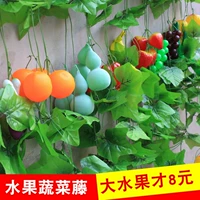 Mô phỏng lớn trái cây và rau mây giả hoa ống vườn trang trại trang trí ớt cam lá nhựa - Hoa nhân tạo / Cây / Trái cây hoa giả cao cấp