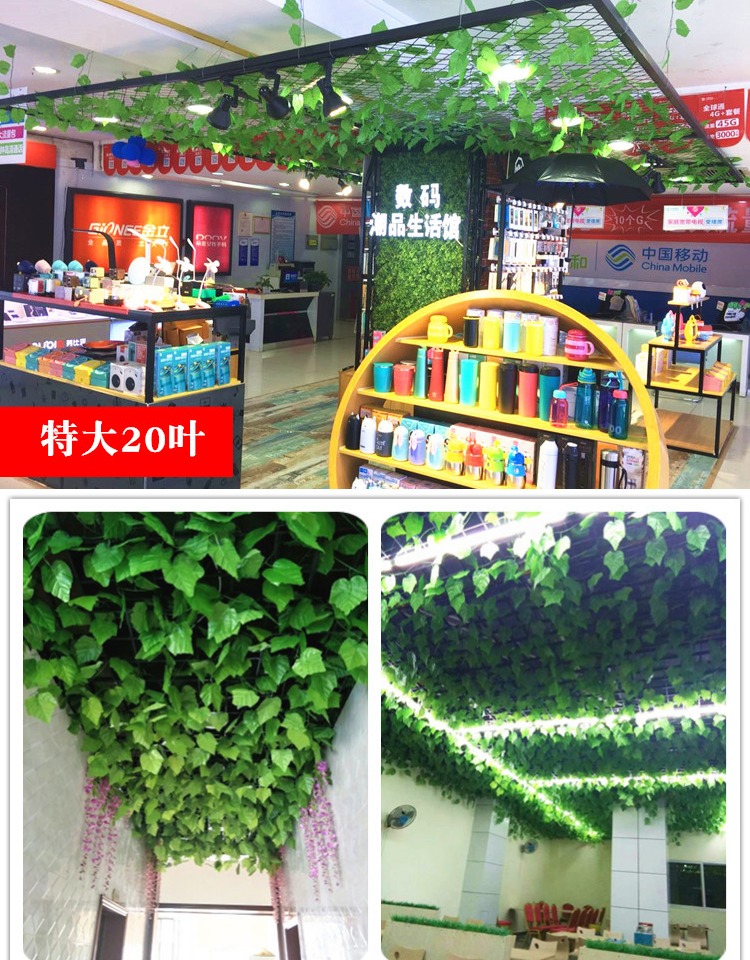 Mô phỏng cây nho lá nhựa hoa nho lớn lá xanh cây leo trang trí lá cây nho trần hoa giả cây xanh - Hoa nhân tạo / Cây / Trái cây hoa giả để bàn thờ