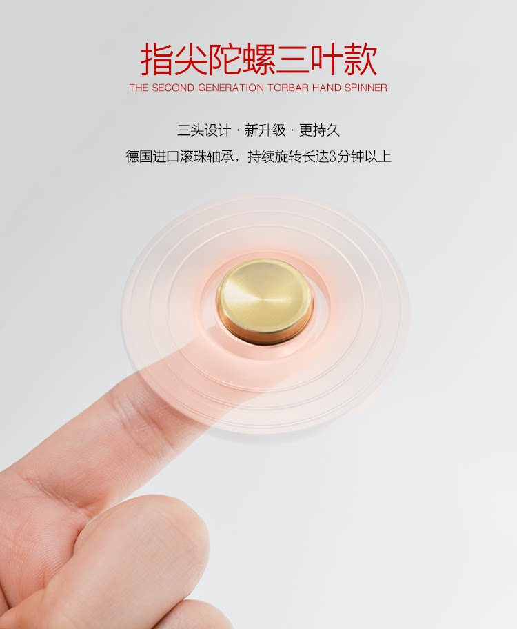 Fidget spinner OTHER   - Ref 2614653 Image 6