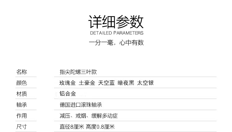 Fidget spinner OTHER   - Ref 2614653 Image 10