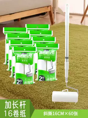 Longed sticky wool roller wool drum carpet roller brush telescopic sticky wool machine tearable floor mat sticky wool roller set