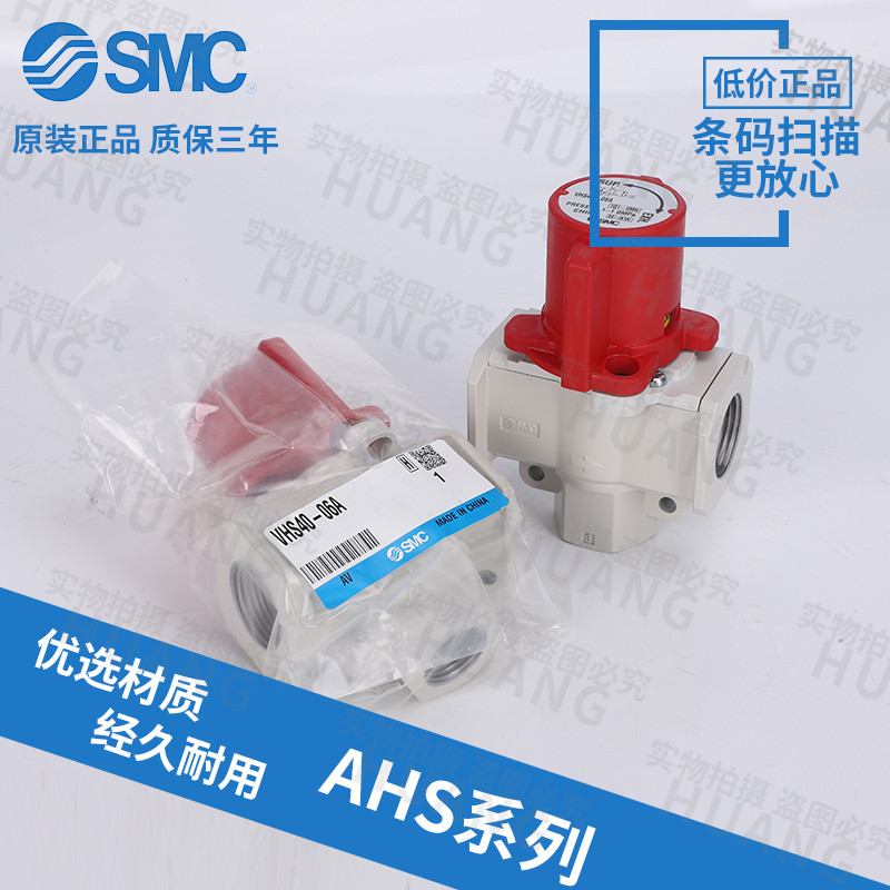 SMC全新残压释放阀VHS20-02A/VHS30-03A/VHS40-04A/06A/10A