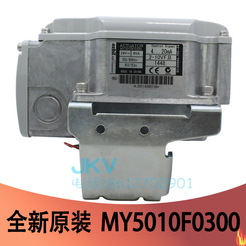 azbil二通调节阀执行器 MY5010F0300 4-20mA驱动器电动头