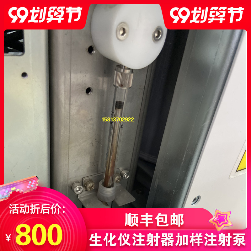 迪瑞蓝韵科华森龙生化仪化加样注射器KLOEHN V6 500ul,科隆