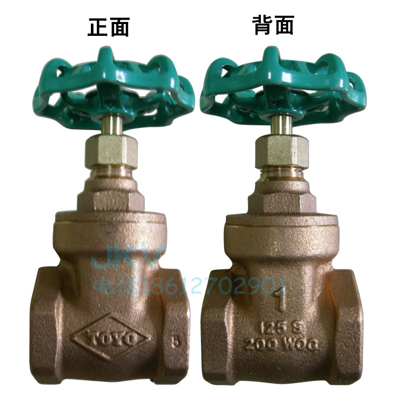 进口阀门青铜丝扣闸阀125E-BS-N开关闸门200WOG 125S