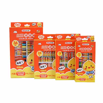 Master 605B-48 color oil painting stick children plastic box color brush crayon
