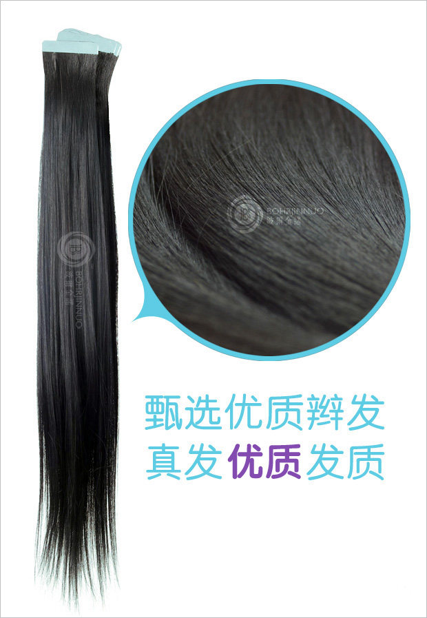 Extension cheveux - Ref 220010 Image 7