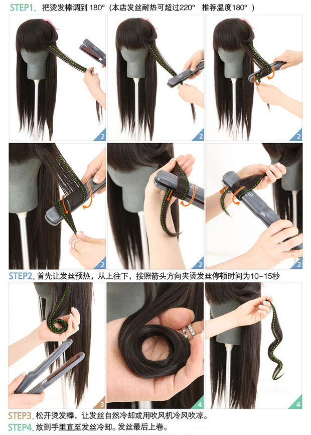Extension cheveux - Ref 217372 Image 29