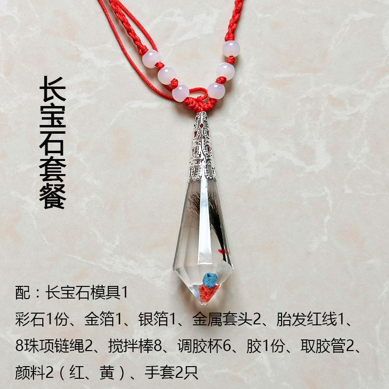 Handmade Wisdom Teeth Ornament Diy Homemade Teeth Necklace Away From Body Tooth Preservation Children's Milk Tooth Tooth Decay Adult Tooth Pendant