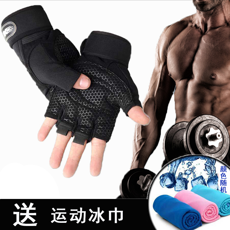 Fitness gloves Men's sports training wrist wear-resistant breathable non-slip weightlifting dumbbell fight riding spring, summer, autumn and winter