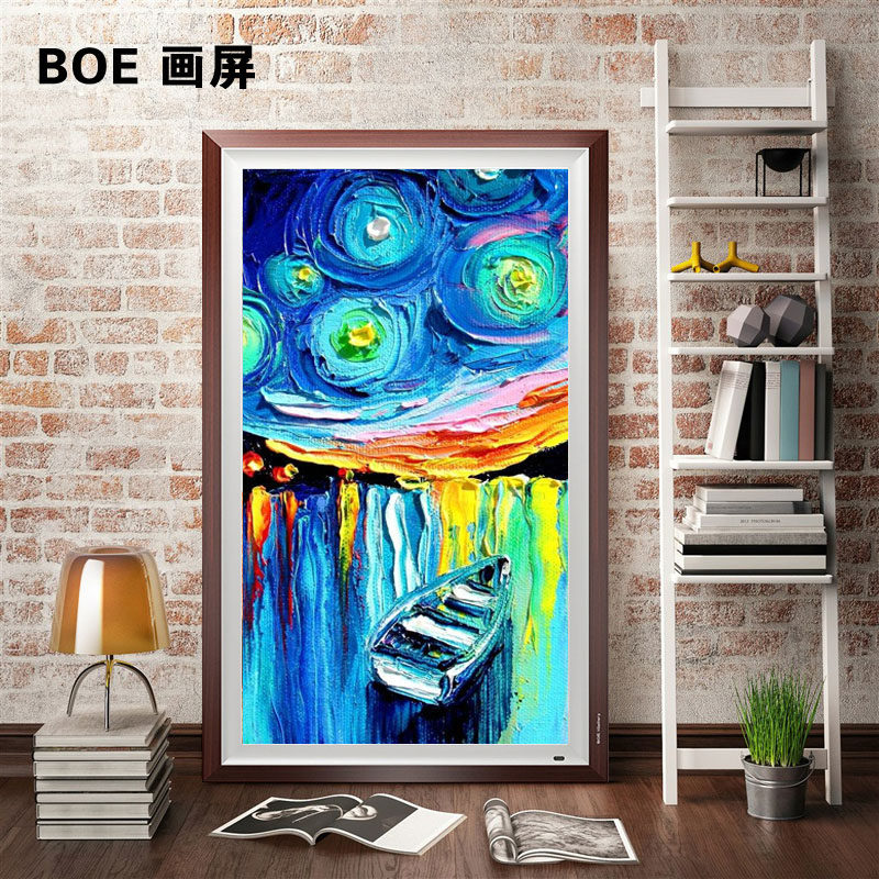 BOE painting screen S1 digital display high-definition electronic picture frame everywhere names picture album hanging wall art TV-Taobao