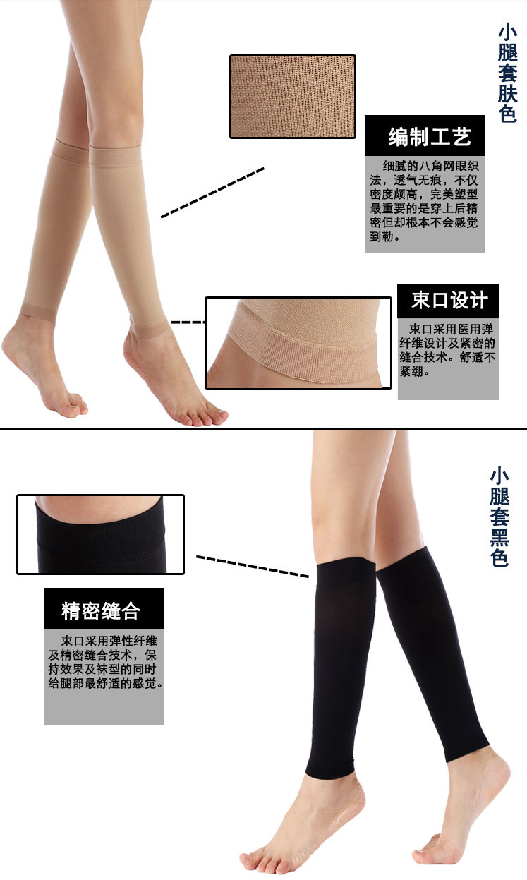Chaussettes - collants - Ref 755344 Image 16