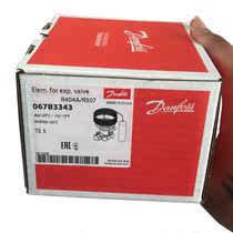 Danfoss thermal expansion valve TE5 low temperature cold storage equipment temperature sensing bulb-60 split valve 3-piece set TES5