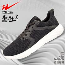 Twin Stars Summer Style Sports Shoes Men And Women Casual Running Shoes Light Breathable Bodybuilding Shoes Lovers of Travel Shoes