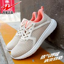 Twin Star Celebrity Sneakers Male Summer Style Single Net Breathable Fashion Women Light Casual Bodybuilding Shoes Tourist Shoes Abrasion Resistant