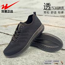 Twin Star Sneakers Men Running Shoes Fast Walking Shoes Fitness Morning Practice Running Shoes Single Net Sandals Shoes Square Casual Bodybuilding Shoes