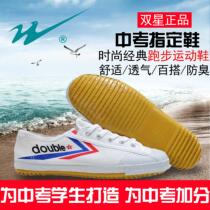 Twin Star Athletics Shoes Mens Shoes Canvas Shoes Women Martial Arts Shoes Training Shoes Practice Shoes Running Shoes Sports Shoes Flagship Store