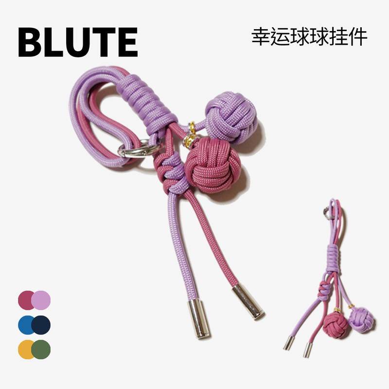 Blute Transfer Ball Bag Pendant Handmade Woven Keychain Paracord Phone Chain Cute Personalized Ball-Shaped Ornament