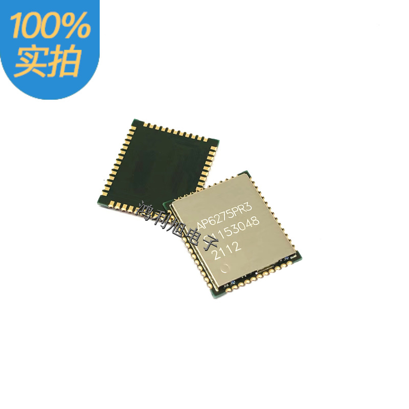 AP6275PR3 dual-band (2 45GHz) dual-mode (WiFi BT) 2T2R PCIE and three-antenna WiFi6