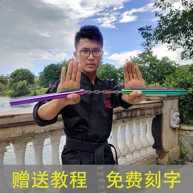 Silver Flame gorgeous stainless steel double knower Li Xiaolong Fitness Adults Training Double Amputachian Color Children Performance Stick