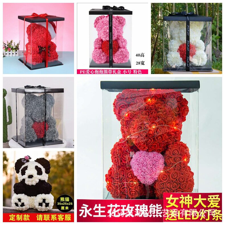 Подарок на День святого Валентина