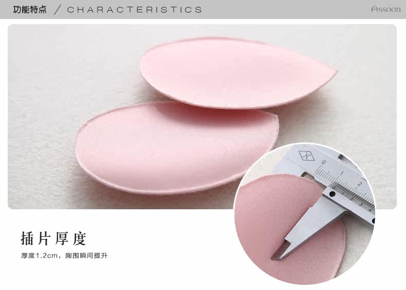 Pads pour soutien-gorge ASSOON P0013 - Ref 816014 Image 7