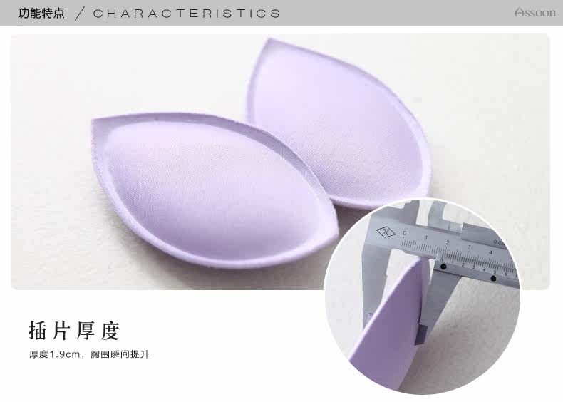 Coques pour soutien-gorge ASSOON P0011 - Ref 810039 Image 7