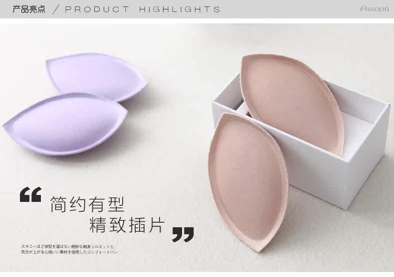 Coques pour soutien-gorge ASSOON P0011 - Ref 810039 Image 6