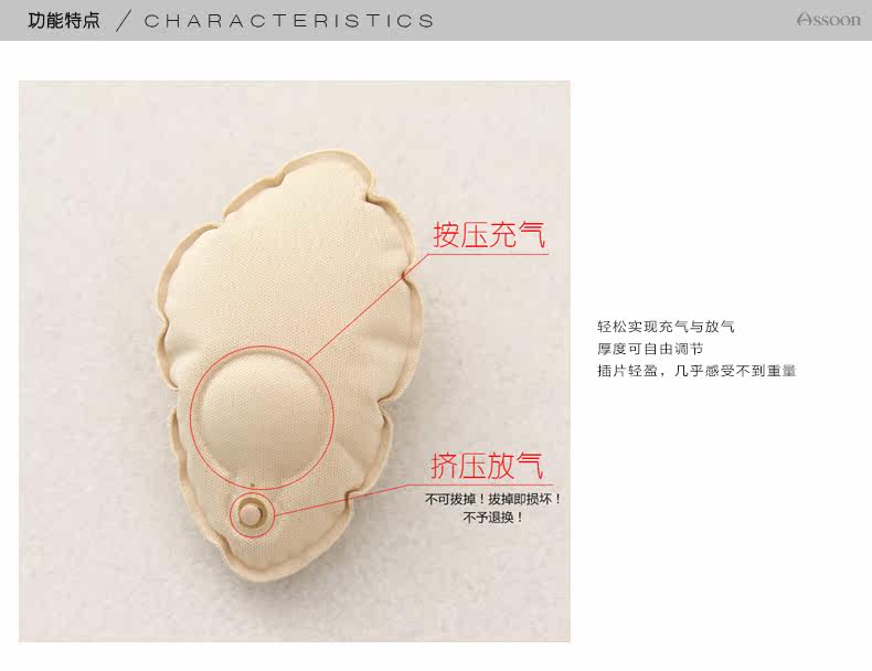 Coques pour soutien-gorge ASSOON P0015 - Ref 818137 Image 9