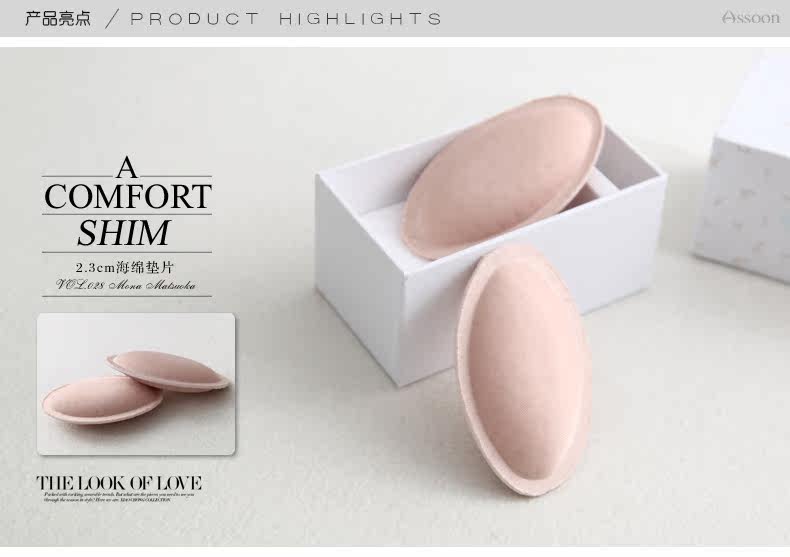 Coques pour soutien-gorge ASSOON P0010 - Ref 810043 Image 6