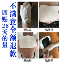 Androve Zhuang Liangs Black Plasters Shiny Waist Ligament Lacerated and Broken Bone Fracture Bone Fracture with Broken Bones and Stale Bone Fracture