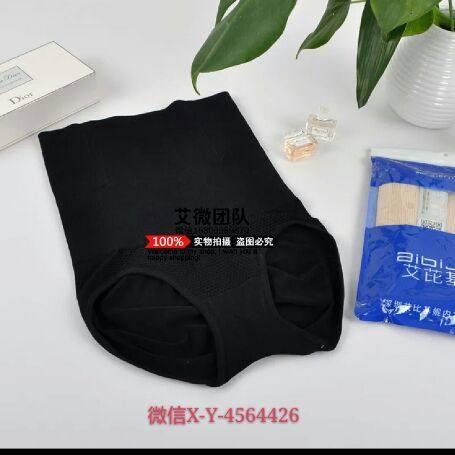 Corset amincissant Triangle - Hétéro - Ref 701523 Image 14