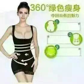 Corset amincissant Triangle - Hétéro - Ref 701523 Image 9