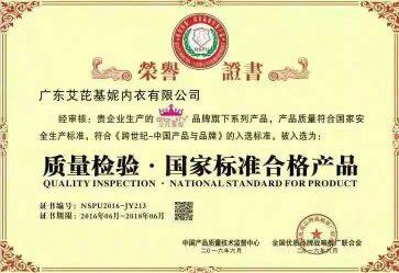 Corset amincissant Triangle - Hétéro - Ref 701523 Image 20